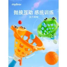 Mideer Milu catapulta bola interação pai-filho elástico jogando captura dupla catapulta Butt ball brinquedos infantis
