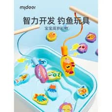 Mideer Milu vara de pesca brinquedos de pesca crianças uma semana dois anos de idade bebê inteligência desenvolvimento c