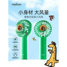 Mideer Milu Mini Ventilador Pequeno Portátil Infantil Viagem de Verão Essencial Carregamento usb Ao Ar Livre Portátil Be