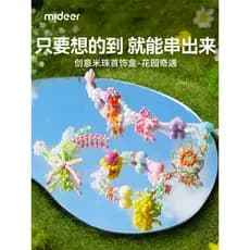 Mideer Milu crianças frisado artesanal diy jóias mão colar anel menina Xiaomi grânulo presente de aniversário