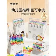 Mideer Milu Marcador à base de água Jardim de infância Alunos do ensino fundamental Arte dedicada Pincel de aquarela par