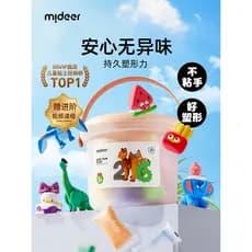 Mideer Milu cor das crianças lama argila luz lama feliz plasticina presente de aniversário jardim de infância dedicado a