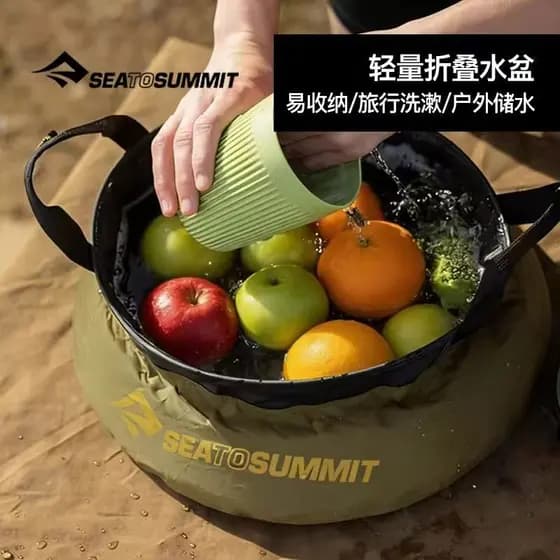Novo SeatoSummit Acampamento Ao Ar Livre Lavagem de Vegetais Louça Talheres Dobrável Bacia de Água Viagem de Negócios La