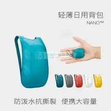 Liquidação de estoque SOOSMIT Viagem ao ar livre Nano Leve Uso diário Mochila Mochila Bolsa de armazenamento de montanhi