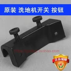 Jieba barril corpo fixação fivela BF502 Jiamei aspirador de pó absorvente de água barril fivela BF585 Baiyun quadro fixo