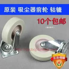 Roda de aspirador de pó Jieba BF583A Absorvedor de pó BF584A Carretel AS90 Roda dianteira Roda Universal AS90