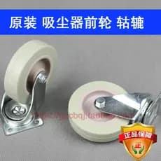 Chaobao aspirador de pó CB90 roda dianteira Jieba aspirador BF583A roda Universal BF818AS90 carretel