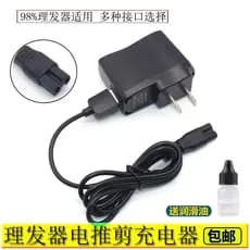 Máquina de cortar cabelo adulto carregador Universal bebê criança máquina de cortar cabelo carregamento USB Pet barbeado