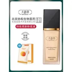 Beijing Bayuncao Base Líquida Hidratante Maquiagem de Longa Duração Corretivo Iluminador de Longa Duração Controle de Ól