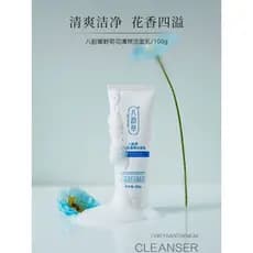 Bayuncao Wild Crisântemo Refrescante Limpador Facial Calmante Limpador Supressão de Acne Limpa
