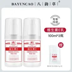 Beijing Bayuncao Vitamina E Loção Vitamina E Creme Loção Corporal Vitamina E Creme para as Mãos ve Loção Hidratante Hidr