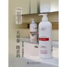 Beijing Bayuncao Vitamina E Loção Vitamina E Loção Hidratante para a Pele Pacote Familiar Creme Hidratante Hidratante 1.