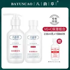 [Conjunto combinado] Beijing Bayuncao Vitamina E + c Loção hidratante rejuvenescedora para a pele Creme de vitamina E Lo