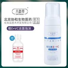Beijing Bayuncao Vitamina E + C Hidratante Limpador Facial Espuma Limpador Facial Limpeza Profunda Limpador de Poros