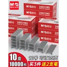 [100 Caixas] Grampeador Chenguang No. 12 grampos uniforme tipo padrão 24/6 tipo Universal grampeador inoxidável grampos