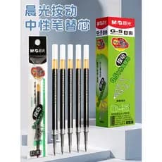 Chenguang G5 Press Refill 0.5mm Vermelho Azul Preto Tipo de Imprensa Caneta Gel Recarga K35 Press Gel Pen Substituição R