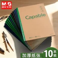 Chenguang b5 Caderno Diário Bloco de notas a5 Alunos do ensino médio Livro de exercícios dedicado Caderno grosso Estudan