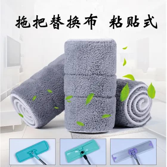 Tipo adesivo Spray Horizontal mop pano de substituição mão-livre plana mop Velcro pano absorve água não perde fiapos mop