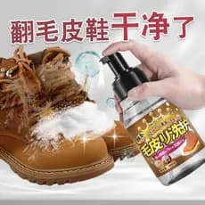Agente de cuidados de limpeza de sapatos de camurça camurça sapato Nubuck couro remover botas de neve amarelas manutençã