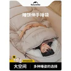 NH norueguês bolo de dormir saco de dormir acessível portátil lavável acampamento ao ar livre quente pena-como algodão o