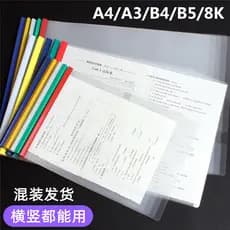 A3 Drawbar Clip Clipe de papel de teste 8k Grande capacidade Alunos da escola primária usam clipe de papel Versão Horizo