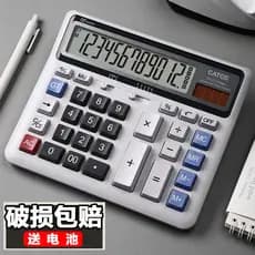 Calculadora de data e hora Botões de computador de uso financeiro com voz Tela grande de tamanho grande Pronúncia ao viv