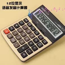 EATES/Datas BS-A4-S Calculadora de voz de tamanho grande Botão grande Calculadora financeira dedicada de 12 bits com fun