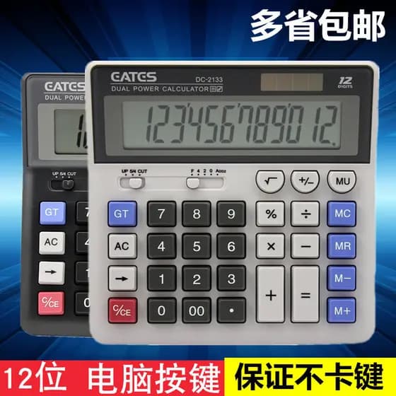EATES/EATES Calculadora de contabilidade financeira Energia Solar Tela grande de 12 bits Voz ao vivo Computador Computad