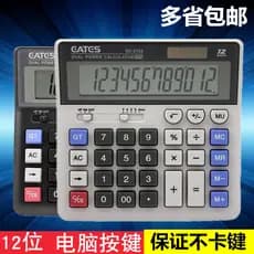 EATES/EATES Calculadora de contabilidade financeira Energia Solar Tela grande de 12 bits Voz ao vivo Computador Computad
