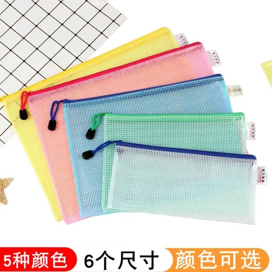 Saco de arquivo A4 Grade transparente com zíper Bolsa Pasta de armazenamento de papel de teste 8k Tamanho grande Bolsa d