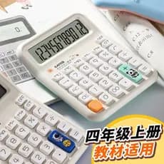 [Recomendação do professor] Calculadora pequena Edição de ensino humano Livro didático Alunos do ensino fundamental Livr