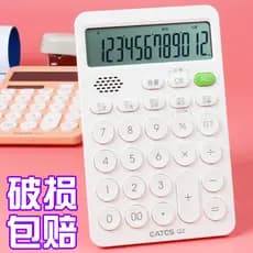 Calculadora de data e hora com calculadora de voz Contabilidade Calculadora multifuncional dedicada Cor doce Botão grand