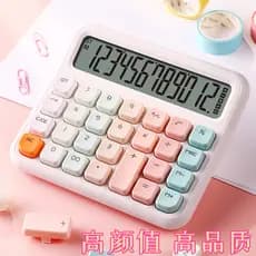 Calculadora fofa de alto valor Estudante Dopamina Cor Meninas Escritório Modelo de voz Contabilidade financeira Calculad