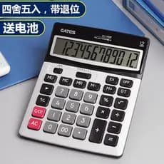 Calculadora multifuncional Solar Tela grande de 12 bits Escritório Uso financeiro Computador Grande voz de pronúncia ao
