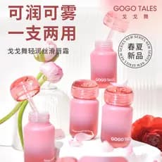 Gogo dança hidratante hidratante creme labial fosco batom veludo macio fosco esmalte labial barato feminino estudante ba