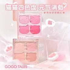 Gogo dança quatro cores bonito gato blush paleta claro fosco Natural blush roxo baixa saturação expansão psiquiatra cor