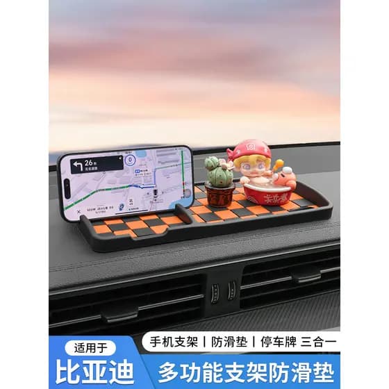 Adequado para Biadi canção Ldmi suporte do telefone do carro Hanyuantang Console central tapete antiderrapante placa de