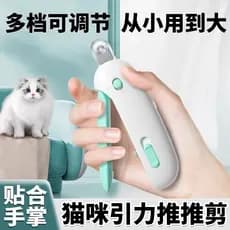 Cortador de unhas para gatos, cortador de unhas ajustável com buraco redondo, cortador de unhas para animais de estimaçã
