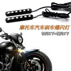Luz de freio LED para motocicleta, luz traseira de freio Harley, luz de aviso de freio para carro, luz traseira modifica