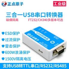 Conversor de Porta Serial USB Zhengdianyuan, Módulo Três em Um de Grau Industrial 232 485 TTL RS232 RS485