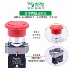 Botão de parada de emergência com rearme automático Schneider XB2BS542C, interruptor de parada de emergência rotativo no