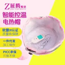 Touca de Máscara Capilar ZhanTeng, Touca Térmica, Touca para Tratamento com Óleo, Touca de Aquecimento Elétrico, Touca p