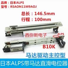 Potenciômetro deslizante de controle principal motorizado ALPS do Japão RSA0N11M9A0J M7CLLS9 para mixer fader