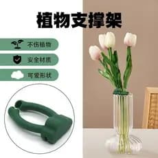 Novo auxiliar para cultivo em vasos, suporte floral para plantas, suporte de proteção para plantas com borda em formato