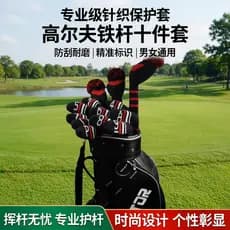 Capas para tacos de golfe, capas para ferros de golfe, conjunto de dez peças de capas protetoras para ferros, capas prot