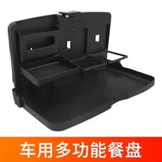 Suporte de armazenamento multifuncional dobrável para carro, porta-copos, organizador de armazenamento para carro, bande