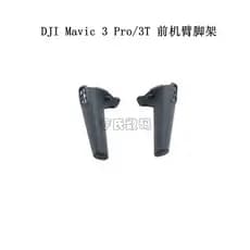 Suporte do Braço Frontal DJI Mavic 3 Pro, Acessórios para Braços Frontais Esquerdo e Direito do Mavic 3 PRO/3T