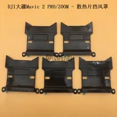 Peças de Reparo para Dissipador de Calor e Para-brisa do DJI Mavic 2 Pro/Zoom para Mavic 2 Zoom/Versão Profissional