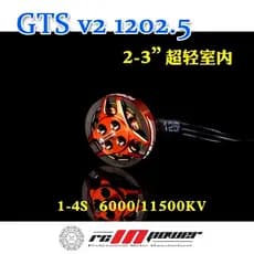 RCinpower GTSv2 1202.5 Novo Mini Motor Brushless para Uso Interno