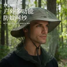 Chapéu retrátil automático à prova de mosquitos para atividades ao ar livre, chapéu versátil à prova de insetos para cam